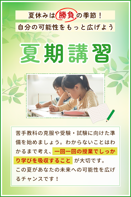 特集バナー